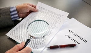 Потребительский кредит - подписываем кредитный договор в магазине