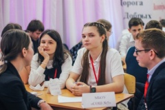 В Тбилисском районе прошел отборочный этап турнира «Игры разума»