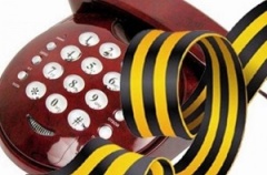 Горячая линия ко Дню Победы в Великой Отечественной войне