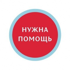 В Тбилисском районе продолжают собирать помощь семье, пострадавшей от пожара