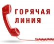 Уважаемые жители Тбилисского района!