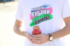 В Тбилисском районе почтили память жертв терактов