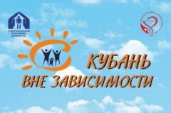 Борьба с наркосодержащей растительностью продолжается