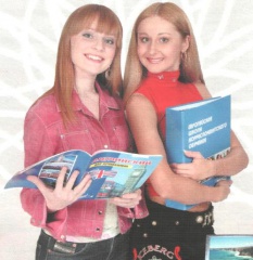 Внимание! Конкурс!