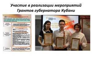 Архивисты района приняли участие в расширенном заседании экспертно-проверочной комиссии при администрации Краснодарского края