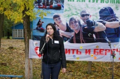 Туристический слет приемных семей прошел в Тбилисском районе