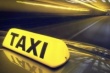 Вниманию перевозчиков легкового такси! 