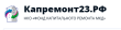 Возможности сайта https://kapremont23.ru/ и личный кабинет