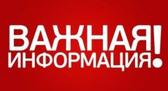 В Тбилисском районе появился дополнительный маршрут