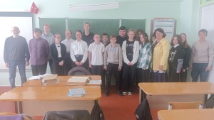 Урок Памяти