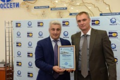 Энергетикам Усть-Лабинского энергорайона вручен Паспорт готовности к зиме