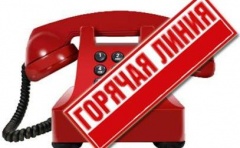 Уважаемые жители Тбилисского района!