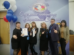 Форум молодых и будущих организаторов выборов