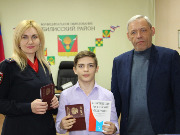 15 марта 2019 года в здании администрации Тбилисского района состоялось вручение паспортов Российской Федерации