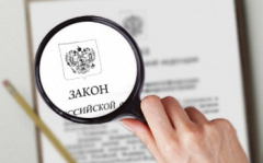 Новое в законодательстве по вопросам квотирования рабочих мест