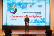 В Краснодарском крае стартовал конкурс «Директор школы Кубани»