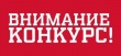 Объявлен конкурс на гимн Тбилисского района