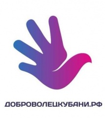 Всем добровольцам и волонтёрам Тбилисского района!