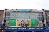 День весны и труда в Тбилисском районе отметили праздничными концертами
