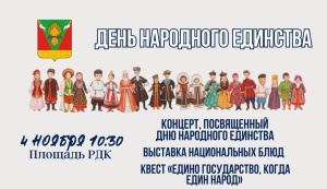 Уважаемые жители Тбилисского района! 