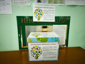 Краевая Акция «Крышечки на благо» продолжается