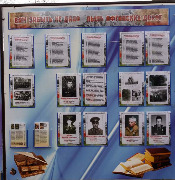 Центральная  районная  библиотека приняла участие в открытии памятника участникам боевых действий  в Афганистане