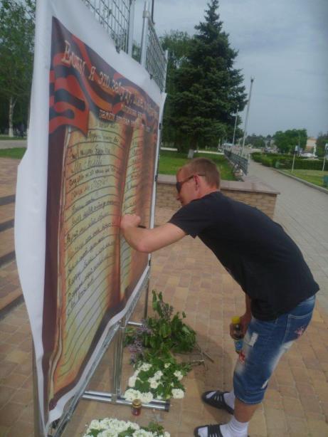 Акция памяти жертв неофашизма в Одессе