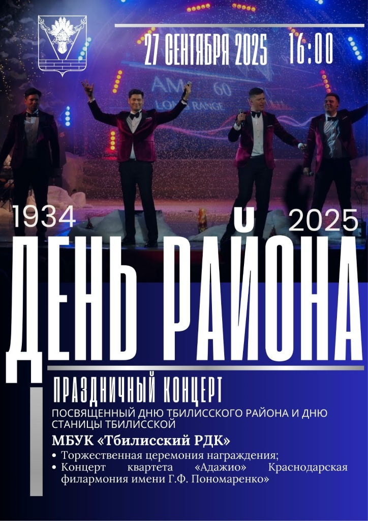 27 сентября мы будем отмечать сразу два праздника