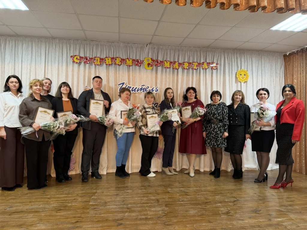 Тбилисский район назвал «Учителя года»!