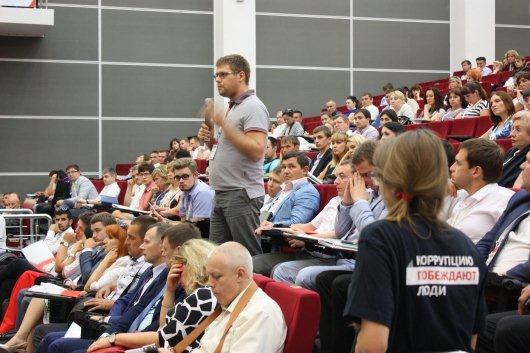 Антикоррупционный форум ЮФО