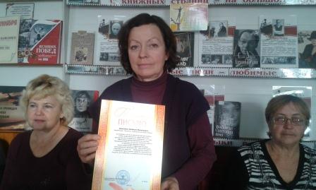 5 декабря были подведены итоги районного смотра-конкурса среди библиотек