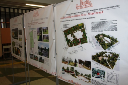 В Тбилисской выбирают парк