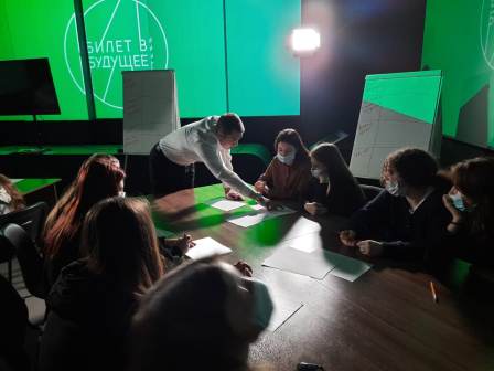 «Билет в будущее»