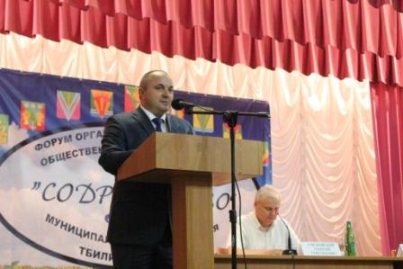 Форум органов ТОС &laquo;Содружество&raquo; 