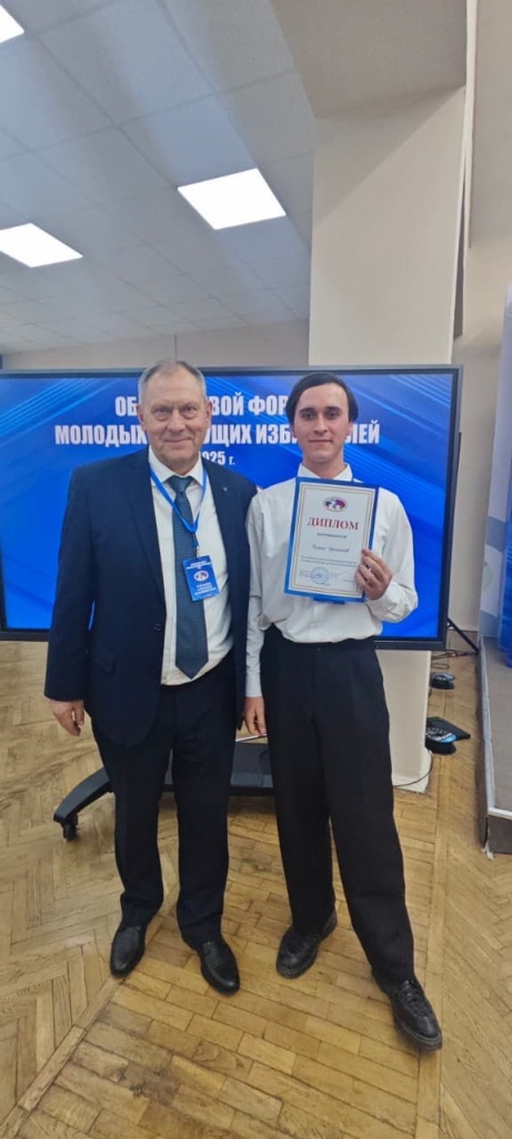 Форум молодых и будущих избирателей состоялся в краевой столице