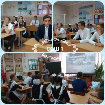 Тематические классные часы для старшеклассников прошли в районной библиотеке