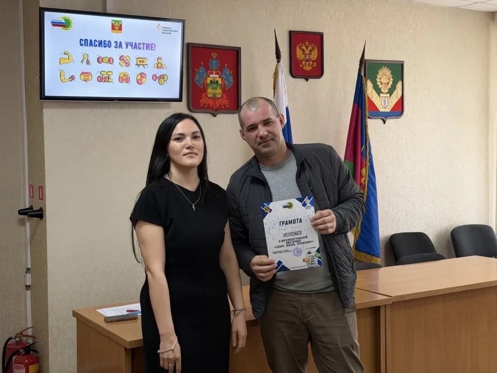 Викторина для членов Профсоюза