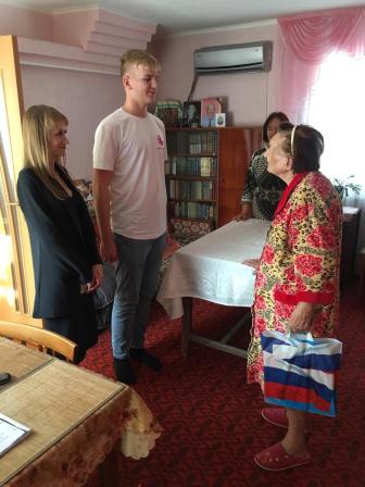День пожилого человека