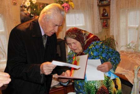 Поздравление ветерана с юбилеем