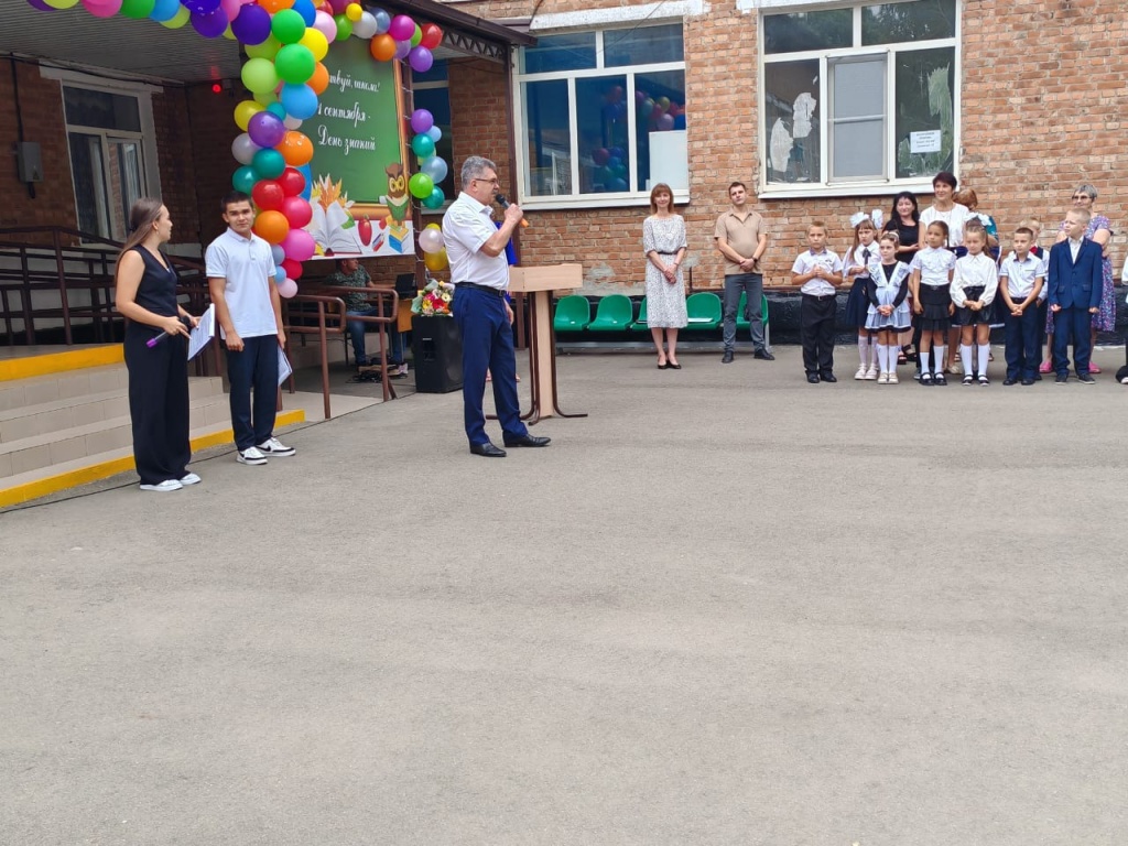 Начало нового учебного года