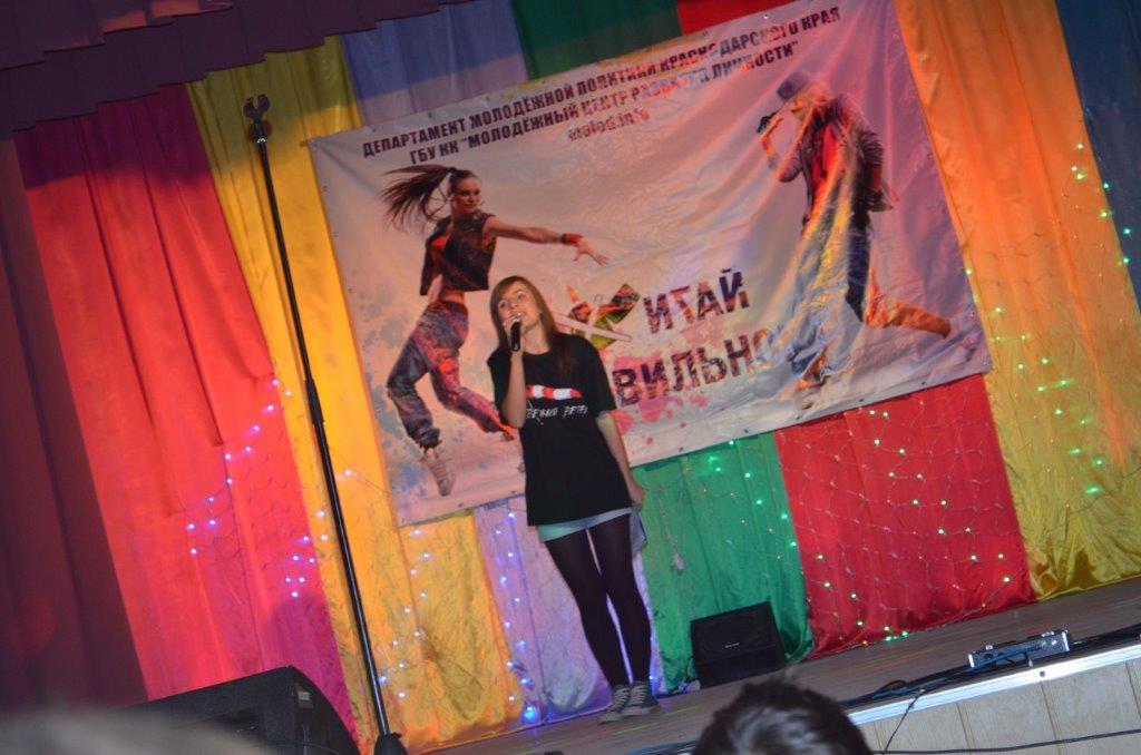 Лидер Кубани 2013