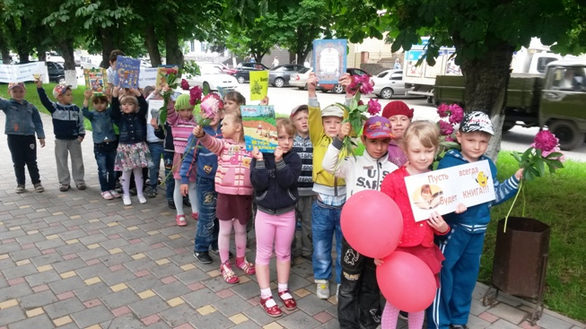 День библиотек