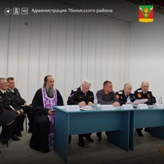 Состоялся отчётный сбор Ванновского хуторского казачьего общества 