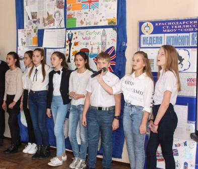 Неделя английского языка прошла в пятой школе