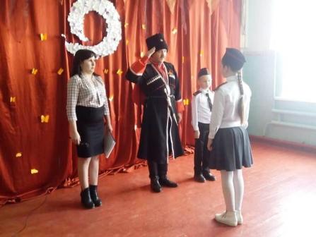 Казачий сбор прошел в школе № 16