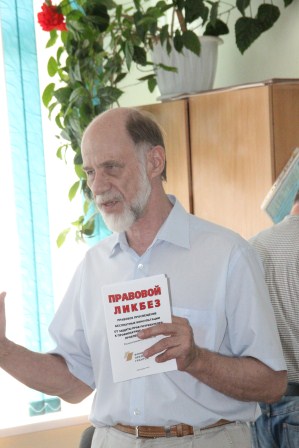 В Тбилисской прошел информационно-просветительский семинар