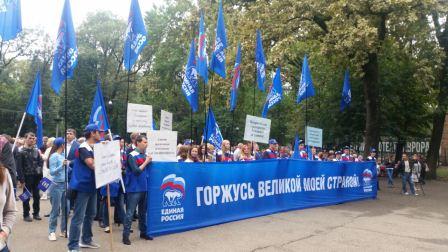 Тбилисцы приняли участие в митинге «Твой выбор, Краснодар!»