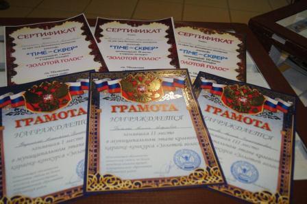 В Тбилисской прошел караоке-конкурс "ЗОЛОТОЙ ГОЛОС"