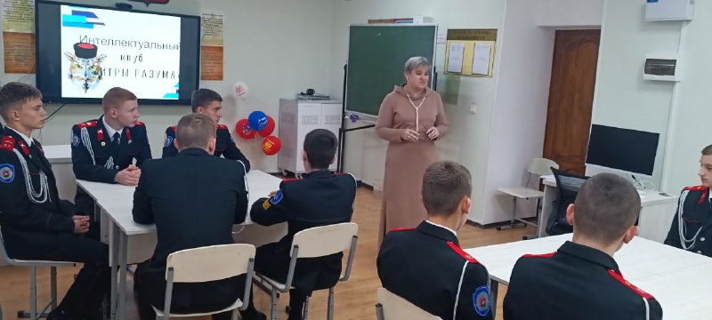 мастер-класс