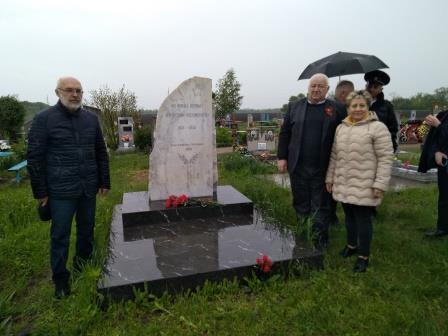 Архивно-поисковая экспедиция